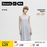 蕉內300S睡裙女士莫代爾夏季涼感睡衣無(wú)袖帶杯防走光家居吊帶裙可外穿