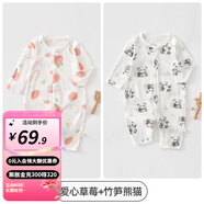 婧麒（JOYNCLEON）嬰兒衣服夏裝寶寶對開(kāi)連體衣夏季薄款長(cháng)袖空調服純棉哈衣兩件裝 愛(ài)心草莓+竹筍熊貓 90cm