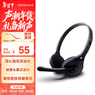 漫步者（EDIFIER） K550 頭戴式耳機耳麥 游戲耳機 電腦耳機  辦公教育 學(xué)習培訓 典雅黑色