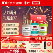 Swisse斯維詩(shī)關(guān)愛(ài)長(cháng)輩禮盒(迷你鈣+魚(yú)油1500mg+卵磷脂)護眼腦 年貨禮盒