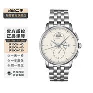 【二手95新】美度（MIDO）貝倫賽麗典藏系列腕表 機械石英精鋼皮帶 二手美度男表 42機械M8607.4.11.12