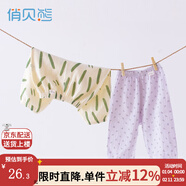 俏貝熊 寶寶防蚊褲純棉網(wǎng)眼透氣兒童休閑褲夏季薄款男女童松緊褲子輕薄 圓點(diǎn)（紗布） 80