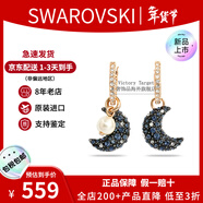 施華洛世奇（SWAROVSKI）新品月來(lái)月心動(dòng)LUNA月亮珍珠元素不對稱(chēng)耳環(huán)生日情人節禮物送女友 墨藍色 5671569