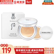 后（The history of Whoo）后眼霜拱辰享氣津津率享天氣丹眼霜提拉緊致女神緊致眼霜眼周肌膚 后雪玉凝潤白防曬氣墊23號1正1替換