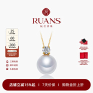 阮仕（Ruan'S）18k金海水a(chǎn)koya珍珠吊墜經(jīng)典王妃款珍珠頸鏈鎖骨鏈女生日禮物珠寶 18K金吊墜/約7-8mm/創(chuàng  )意扣頭