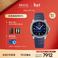 美度（MIDO）瑞士手表 舵手 TV款 長(cháng)動(dòng)能 商務(wù)休閑 自動(dòng)機械男表新年禮物