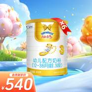 澳優(yōu)（Ausnutria）能立多【直播加贈】幼兒配方奶粉（12-36月）3段 能立多3段400g*6罐【贈店積分】