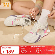 361°運動(dòng)鞋女浩瀚春夏季百搭透氣厚底休閑老爹鞋子女682236705F-6