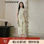 紅袖新中式碎花半身裙夏季新款女裝氣質(zhì)高腰開(kāi)叉國風(fēng)雪紡長(cháng)裙 綠花602 M