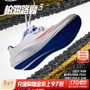 安踏（ANTA）柏油路霸3代丨氮科技競訓跑鞋男款透氣耐磨跑步鞋運動(dòng)鞋 紙莎白/正藍/烈焰紅-1 45 (280mm)