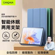 CangHua 適用榮耀平板V9保護殼11.5英寸 2024款榮耀平板V9保護套honor Pad電腦三折支架全包超薄防摔皮套