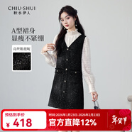 秋水伊人優(yōu)雅小香V領(lǐng)背心連衣裙秋冬新款女裝名媛風(fēng)氣質(zhì)春秋裙子女 黑色 S