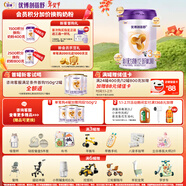 圣元（Synutra） 優(yōu)博剖蓓舒 幼兒配方牛奶粉 12-36月 3段400克（歐洲奶源）