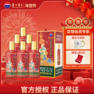 茅臺（MOUTAI）王子酒十二生肖一歲一生肖系列酒 53度 醬香型白酒 500mL 6瓶 2025年乙巳蛇年