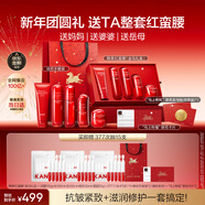 韓束紅蠻腰5件套護膚品套裝水乳禮盒面霜抗皺緊致化妝品生日新年禮物