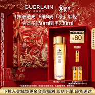 嬌蘭（Guerlain）帝皇蜂姿雙效凈澈修護精華蜂光瓶150ml爽膚水護膚品生日新年禮物