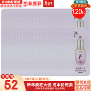 后（The history of Whoo） 洗面奶180ml泡沫潔面乳女男氨基酸潔顏膏深層清潔去角質(zhì)去痘黑頭 水妍精華小樣120片 120ml