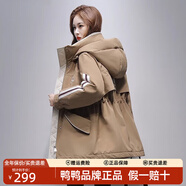鴨鴨（YAYA）【佟麗婭明星同款】2025年冬裝新款小個(gè)子派克服中長(cháng)款收腰羽絨服 卡其色 S