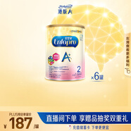 美贊臣（MeadJohnson）港版安嬰寶A+2段嬰幼兒奶粉 850g*6罐 6-12個(gè)月 HMO DHA 0蔗糖