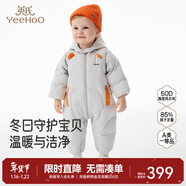 英氏（YEEHOO）嬰兒羽絨連體衣秋冬加厚保暖新生兒外出服寶寶連帽超韌絨羽絨冬季 星光灰 80 cm （建議9-18個(gè)月）