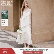 香影萊賽爾天絲吊帶連衣裙女2026春季新款垂墜感荷葉邊v領(lǐng)蛋糕裙 白色 S 155/80A/85-95斤