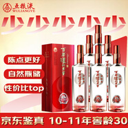 瀘州老窖 窖齡30年 2010-2011年隨機發(fā)貨 濃香型白酒 52度 500ml*6瓶 整箱裝 陳年老酒 【名酒鑒真】新年禮物