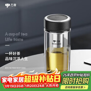 萬(wàn)象（WANXIANG）雙層玻璃杯送男友便攜茶水杯V17L商務(wù)辦公大容量360ML帶濾網(wǎng)水杯