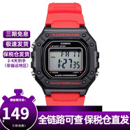 卡西歐（CASIO）時(shí)尚潮流復古小方表液晶顯示防水運動(dòng)學(xué)生石英手表 男女同款 W-218H-4B