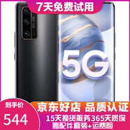榮耀30 30Pro 二手5G手機 麒麟990旗艦芯片 全面屏拍照游戲手機 【榮耀30Pro】幻夜黑 8GB+256GB（贈3c認證套裝） 95新