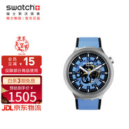 斯沃琪（Swatch）瑞士手表金屬系列不朽蔚藍 新年禮物男女時(shí)尚夜光石英表SB07S106