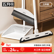 五月花掃把簸箕魔術(shù)掃把三件套裝地刮掃地掃帚刮水器套裝梳齒大掃除