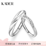 卡蒂羅共渡愛(ài)河足銀情侶對戒一對戒指結婚求婚新年情人節禮物送女朋友 共渡愛(ài)河對戒/S925銀/免費刻字