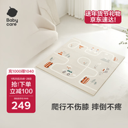 babycare寶寶爬行墊拼接加厚家用嬰兒考納斯城鎮58×58×2.0cm-9片裝