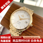 【二手99新】歐米茄男表 碟飛系列 歐米伽 蝶飛  36.5mm表徑 自動(dòng)機械 男士拍拍二手腕表 4174.35.00 18k黃金 鉆刻度