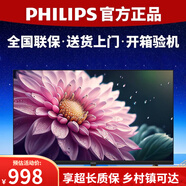PHILIPS飛利浦32/43英寸高清全面屏智能網(wǎng)絡(luò )液晶電視機43PFF6590/T3 43英寸 43英寸 高清全面屏液晶電視1080P