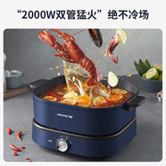 九陽(yáng)丨電火鍋HG60-G595炒鍋多功能鍋6L大容量家用火鍋分體式料理鍋 G590平鍋