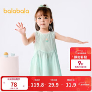巴拉巴拉女童連衣裙寶寶裙子嬰兒公主裙2025夏裝甜美時(shí)尚洋氣209225111002