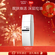 歐珀萊（AUPRES）俊士控油爽膚水150ml補水保濕緊致清爽 新年禮物送男友