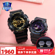 卡西歐（CASIO）情人節禮物限定禮盒情侶表g-shock baby-g送男女友表防水運動(dòng)對表 GA-110GB-1A&BA-110XTM-1A