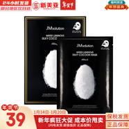 JMsolutionJM面膜貼肌司妍急救針劑玻尿酸蜂蜜白蠶絲學(xué)生男女貼片式補水面膜 煥白蠶絲面膜1盒潤白提亮 10片