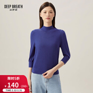 深呼吸DEEP BREATH女裝煙管領(lǐng)金屬扣羊毛蔥紗針織衫A301144 寶藍 S (2)