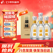 今世緣國緣淡雅 濃香型白酒 52度 500mL*4瓶裝 年貨送禮