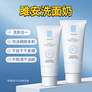 韓嬋雎安洗面奶清潔毛孔清爽保濕身氨基酸凈唯按 2支裝