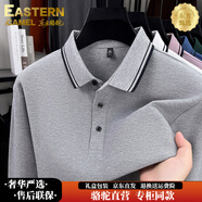 東方駱駝（EASTERN CAMEL）奢華高端男士POLO衫純棉長(cháng)袖翻領(lǐng)t恤男春秋季2026新款打底衫上衣 932619花灰 L (170)  【建議120-140斤】