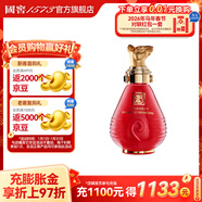 瀘州老窖 濃香型高度白酒 封藏大典生肖系列酒 收藏擺柜 過(guò)年送禮 自飲 52%vol 100mL 1瓶 小鼠酒單瓶
