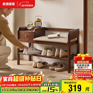 家逸實(shí)木換鞋凳入戶(hù)門(mén)口鞋柜一體家用穿鞋凳鞋架軟包長(cháng)凳子帶抽款