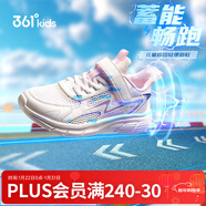 361°童鞋男女童透氣跑鞋2025年夏季新款兒童輕便運動(dòng)鞋中大童魔術(shù)貼 羽毛白/霞霧紫色/清水粉色 38