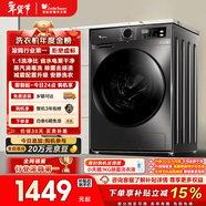 小天鵝（LittleSwan）滾筒洗衣機全自動(dòng)家用 10KG大容量 超薄 TG100APUREPRO以舊換新 國家補貼 京東自營(yíng) 內衣洗 出租屋