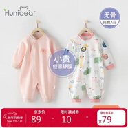 歡喜小熊新生兒連體衣2件裝男寶寶秋季純棉哈衣秋冬爬爬服嬰兒衣服