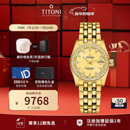 梅花（Titoni）瑞士手表 女表機械表 宇宙系列進(jìn)口手表 鋼帶729-G-DB-306禮物